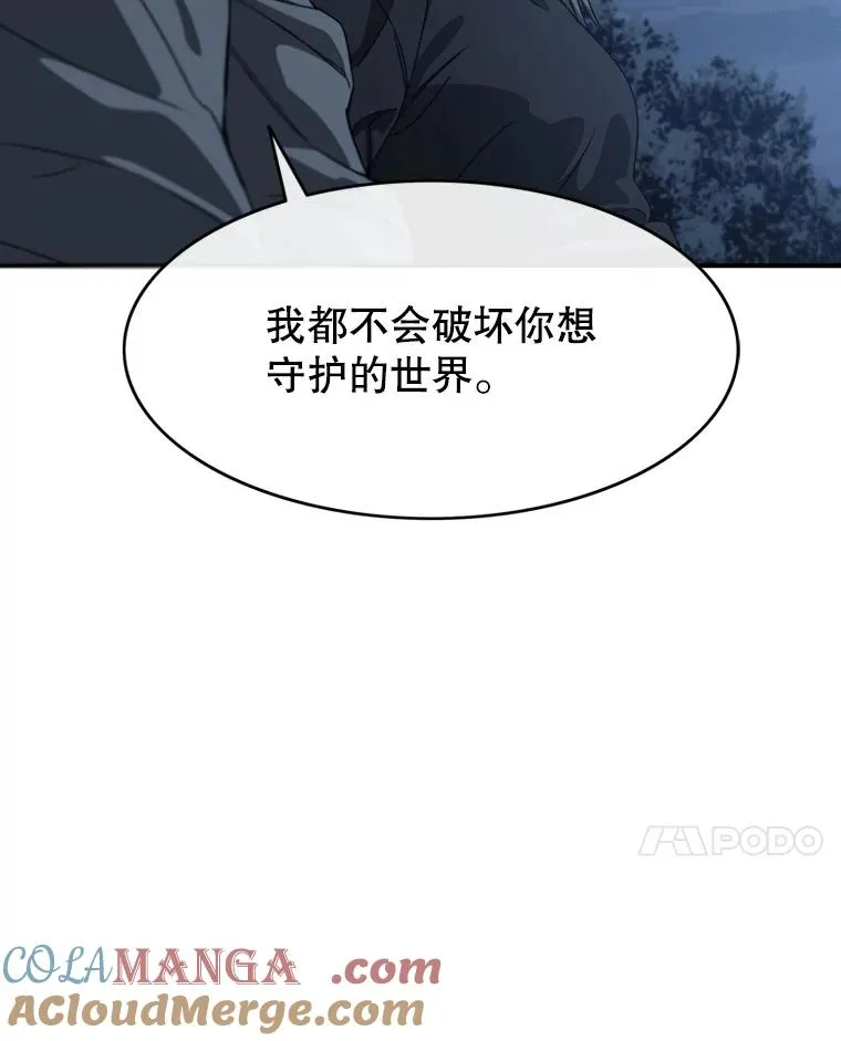 20.传播灭绝 第193页