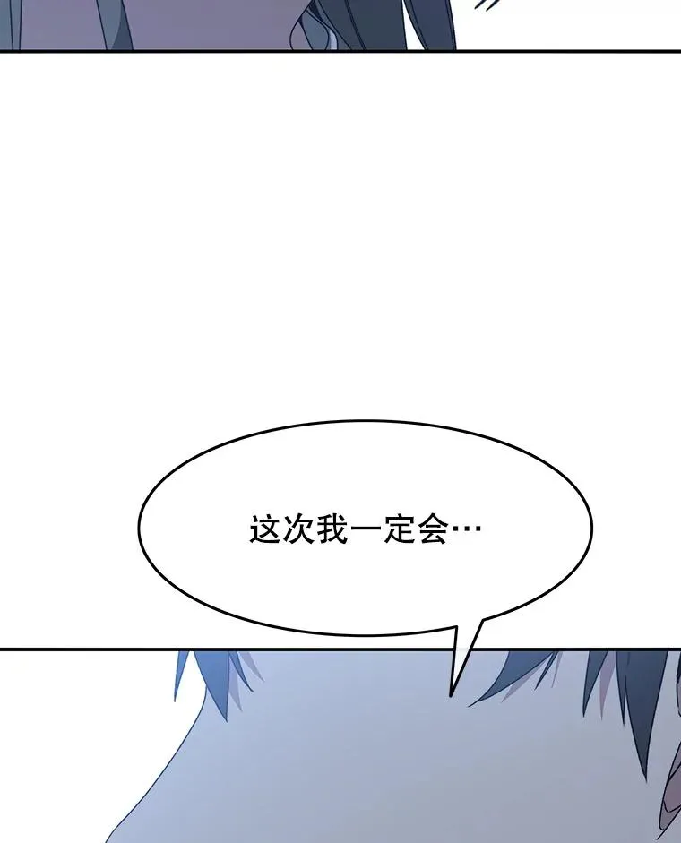 20.传播灭绝 第195页