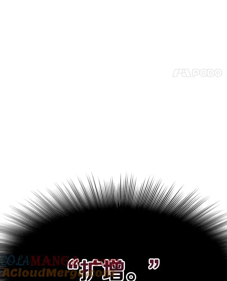 20.传播灭绝 第197页