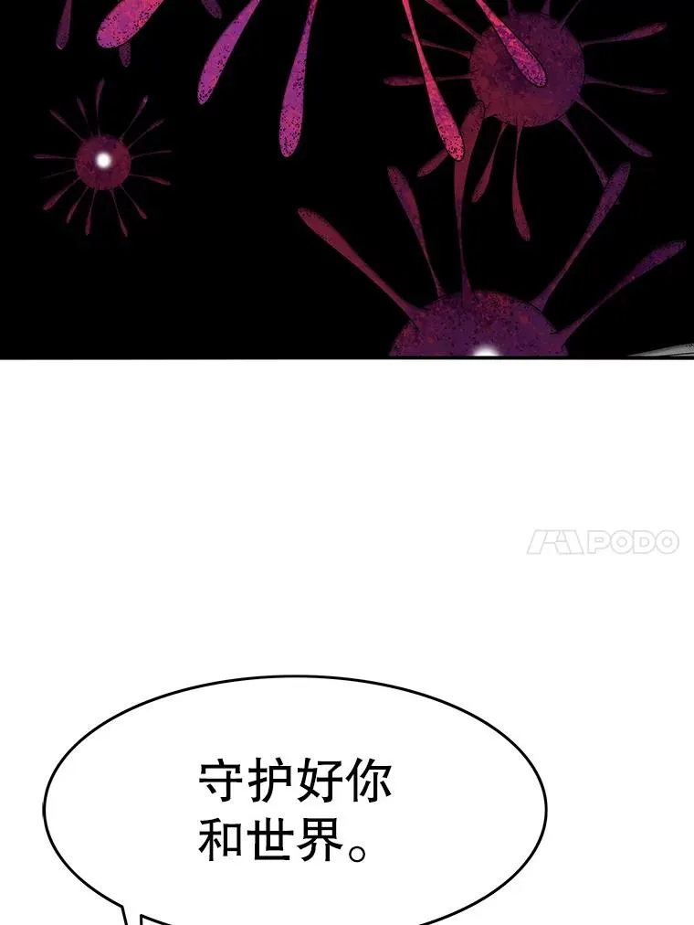 20.传播灭绝 第200页