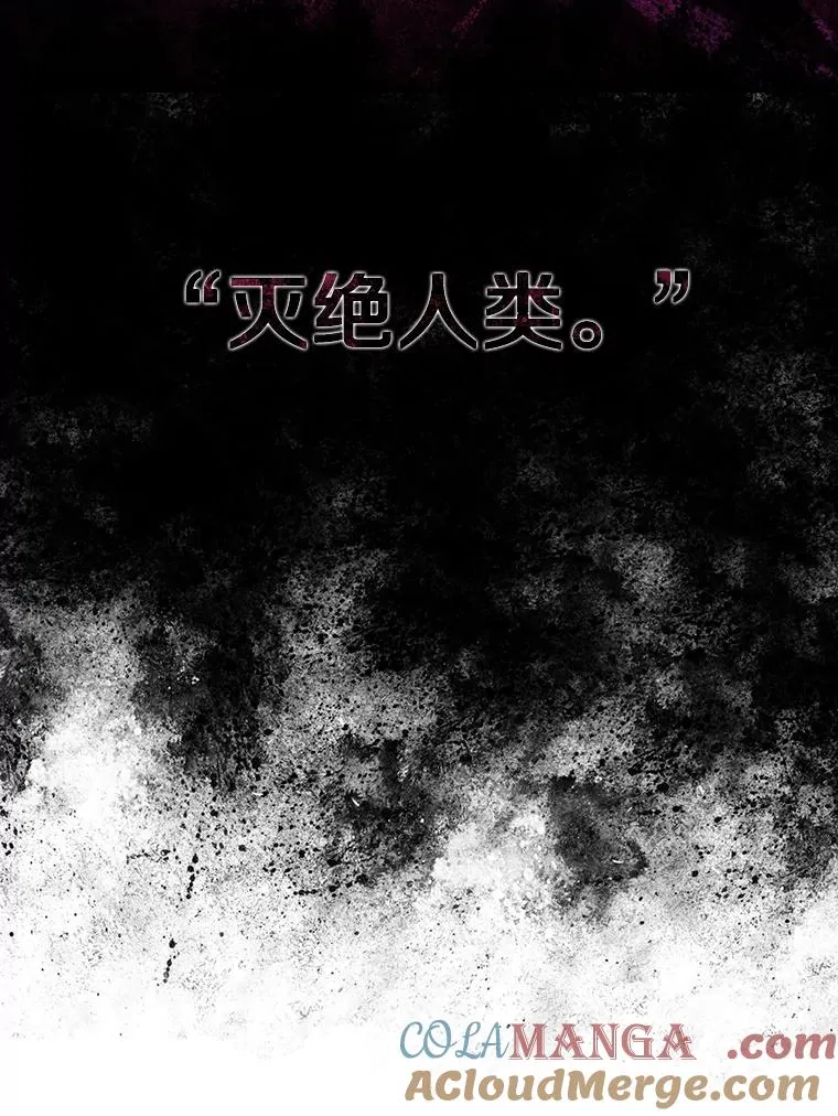 20.传播灭绝 第205页