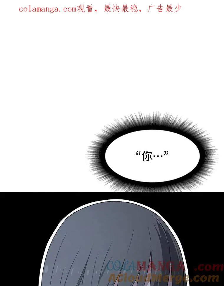 20.传播灭绝 第1页