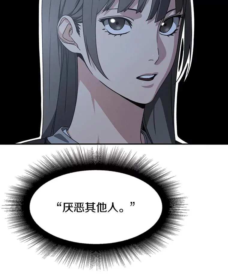 20.传播灭绝 第2页