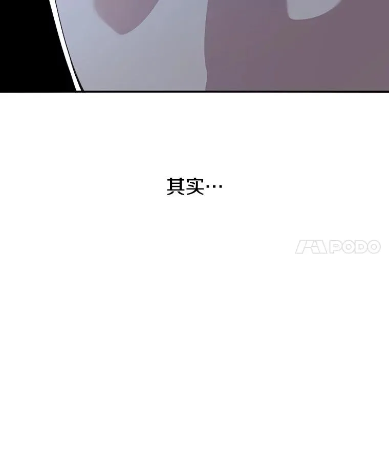20.传播灭绝 第4页