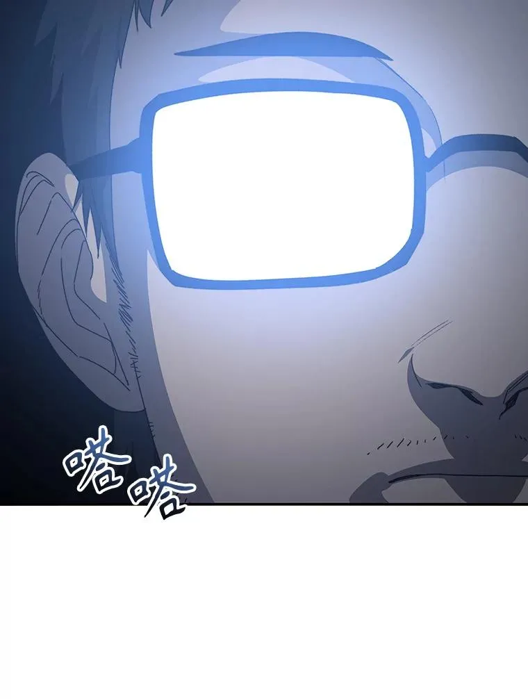 21.光荣进化 第12页