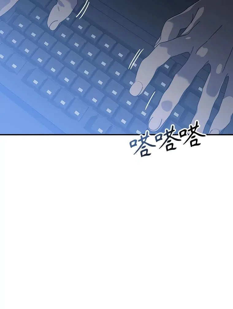 21.光荣进化 第15页
