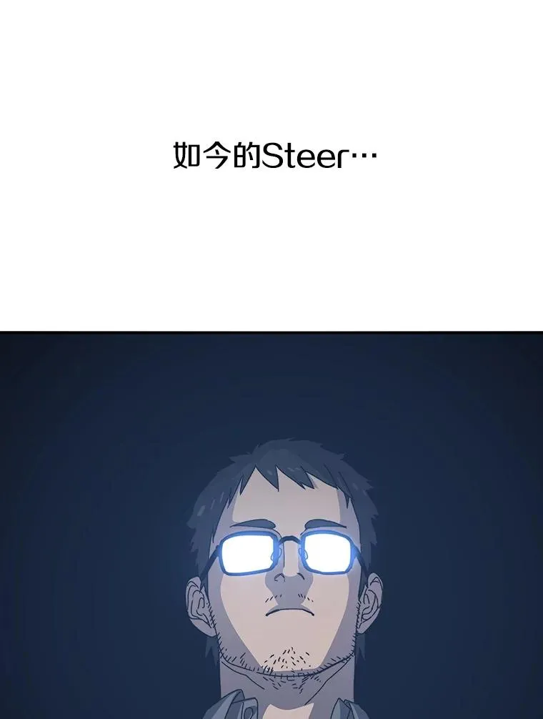 21.光荣进化 第16页