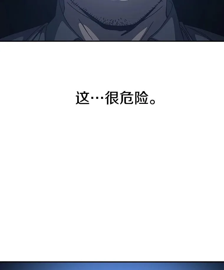 21.光荣进化 第22页