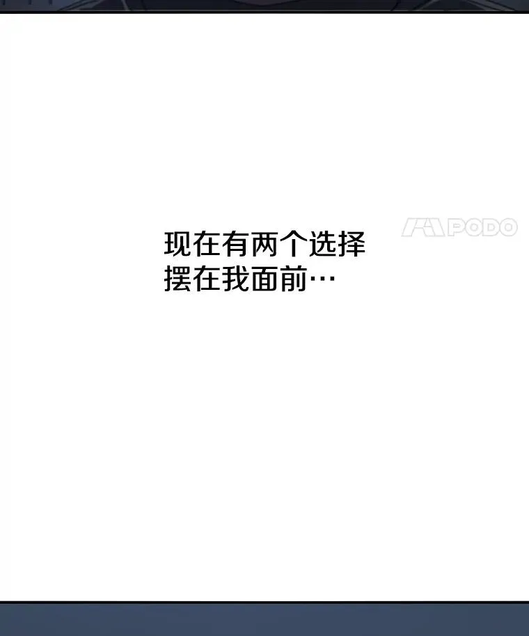 21.光荣进化 第24页