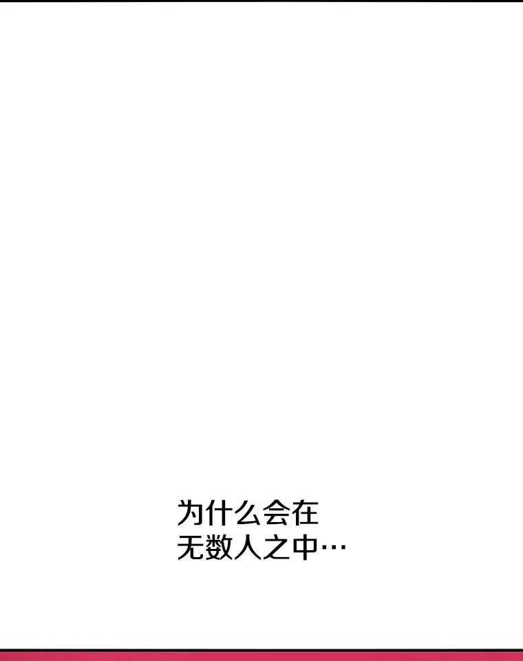 21.光荣进化 第36页