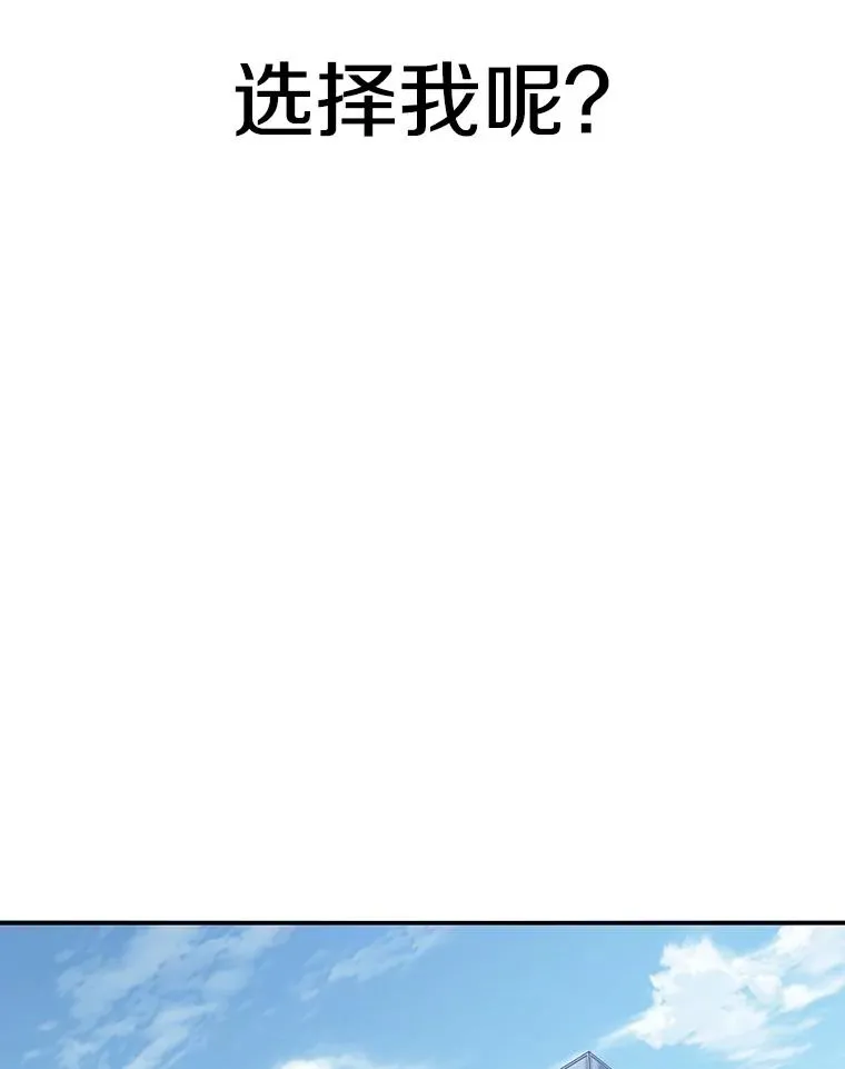 21.光荣进化 第38页