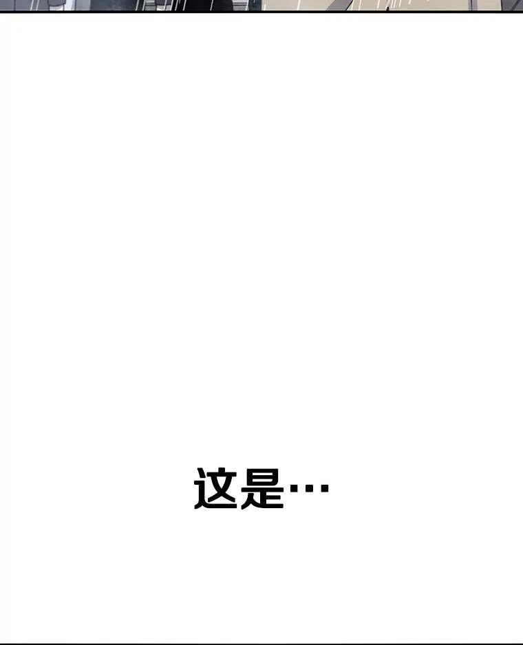21.光荣进化 第47页