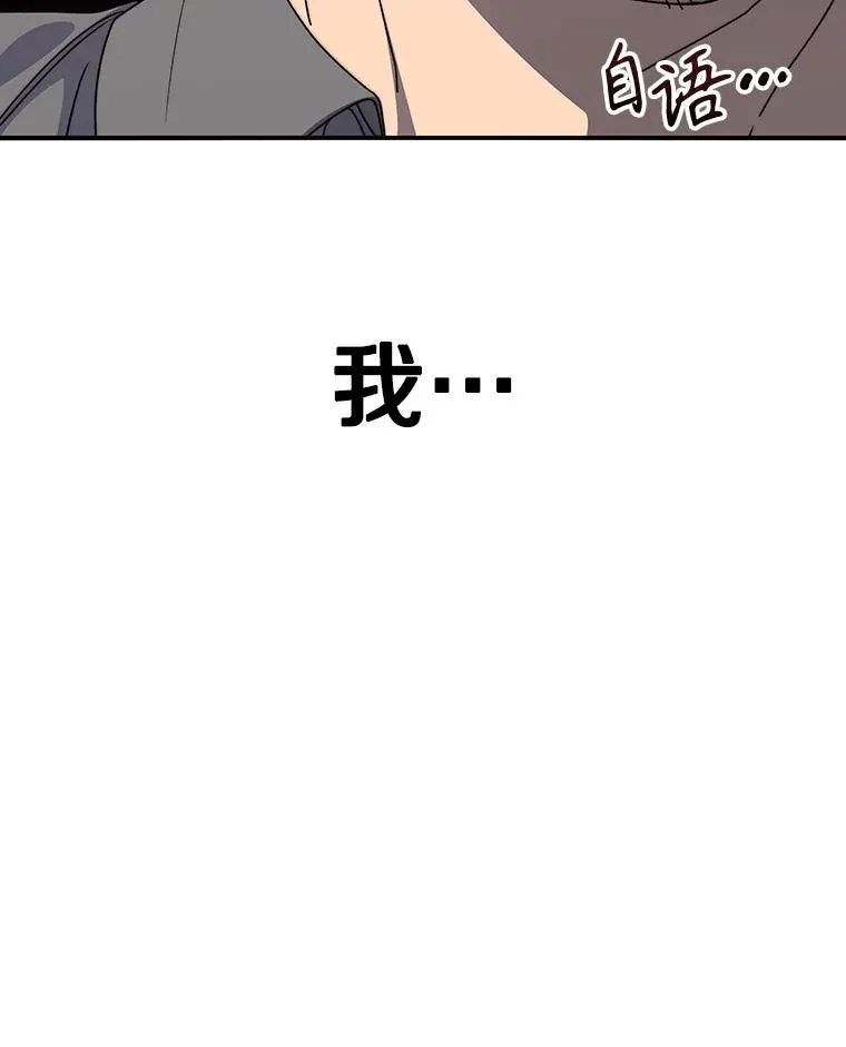 21.光荣进化 第54页
