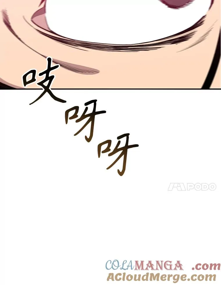 21.光荣进化 第69页