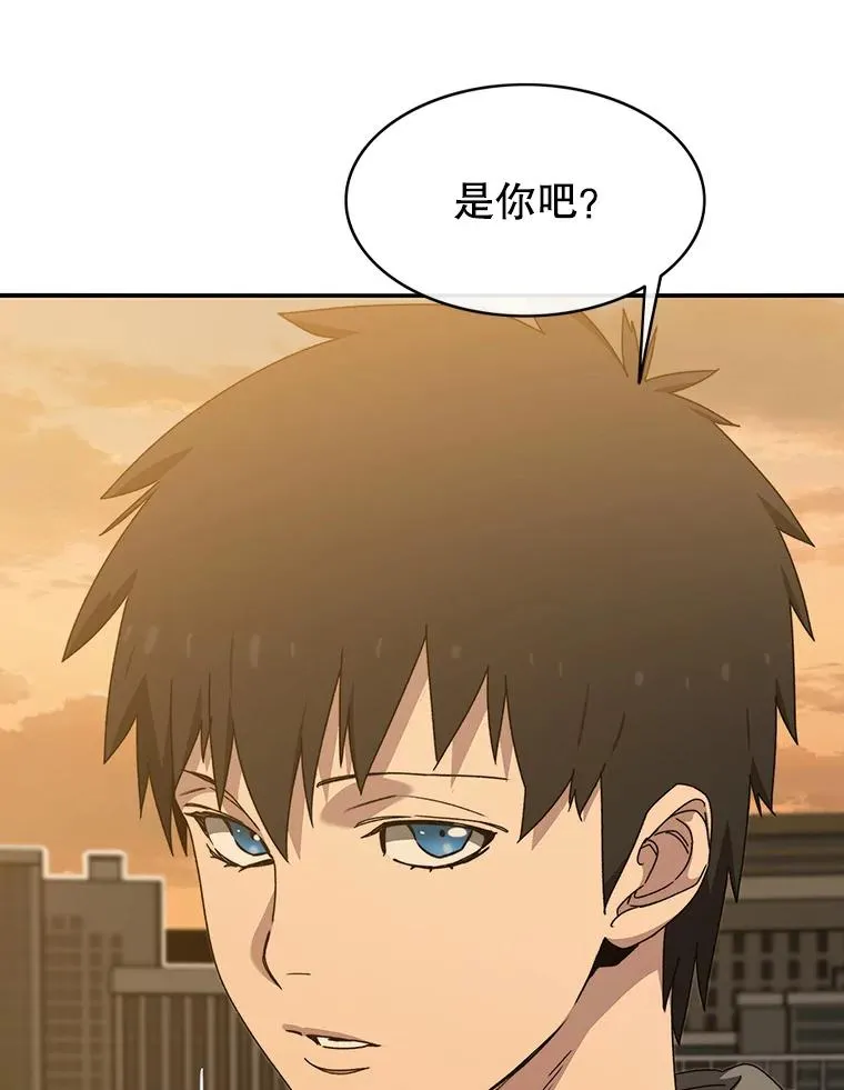 21.光荣进化 第74页