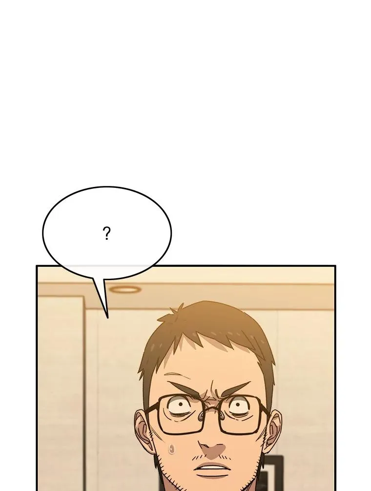 21.光荣进化 第80页