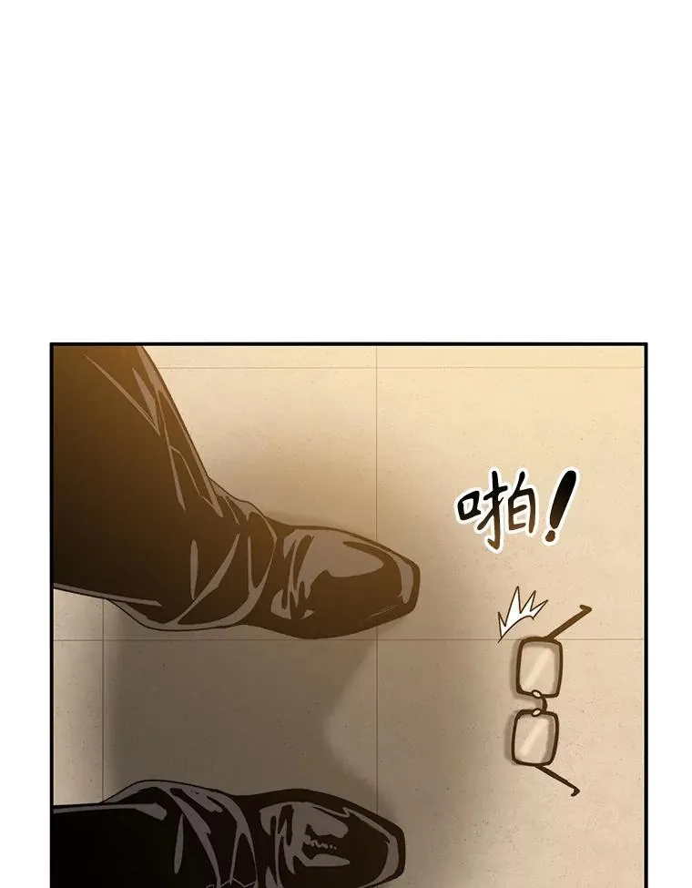 21.光荣进化 第91页