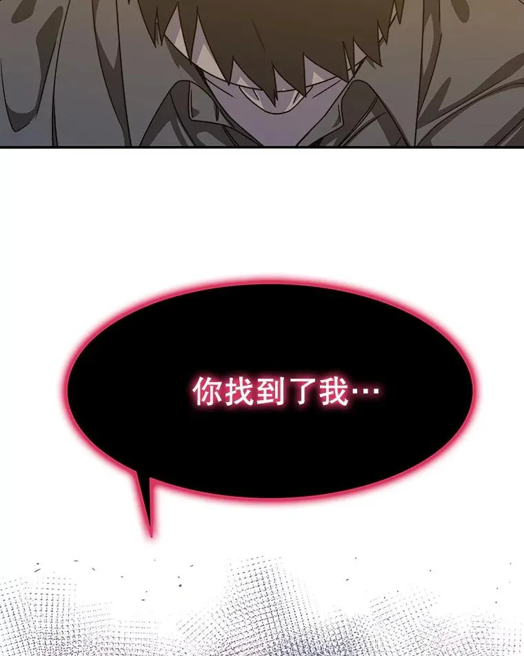 21.光荣进化 第94页