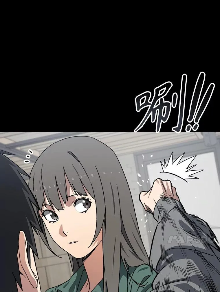 21.光荣进化 第102页