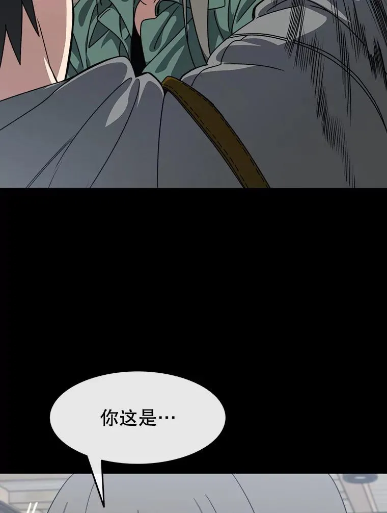 21.光荣进化 第103页