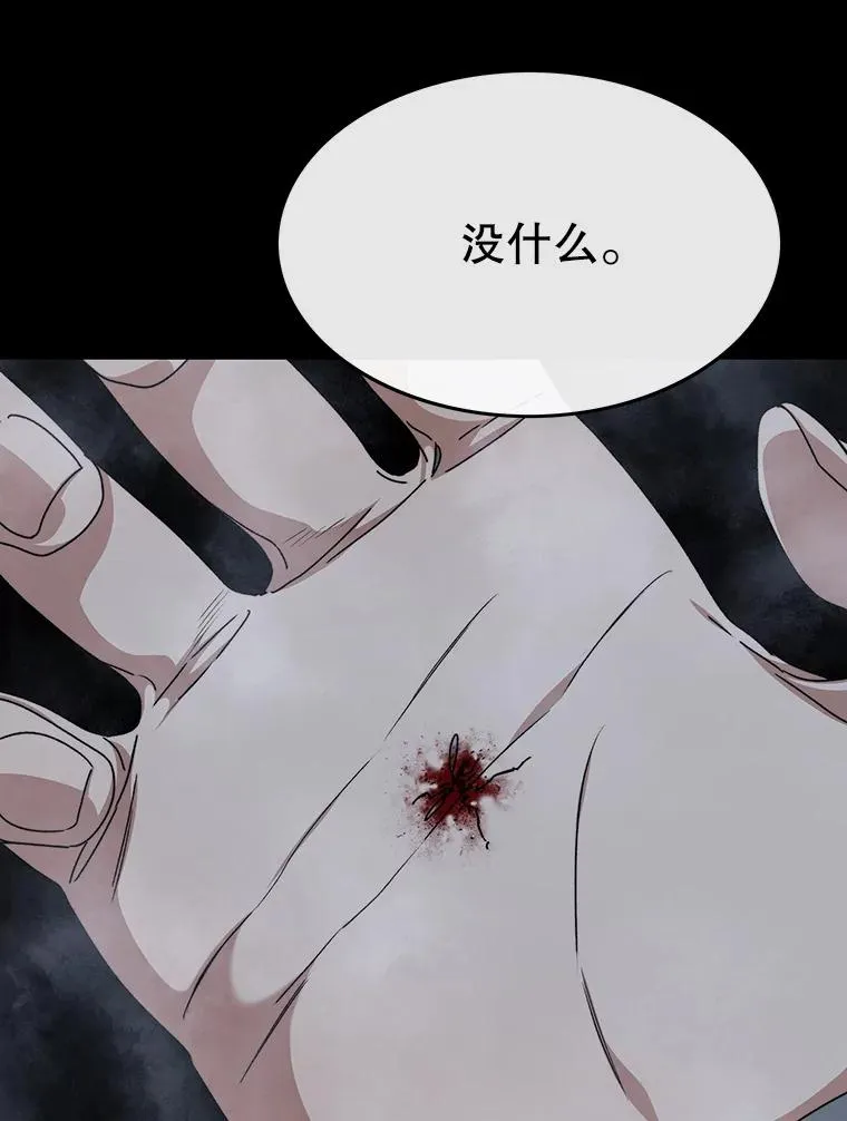 21.光荣进化 第107页