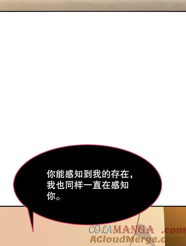 21.光荣进化 第113页