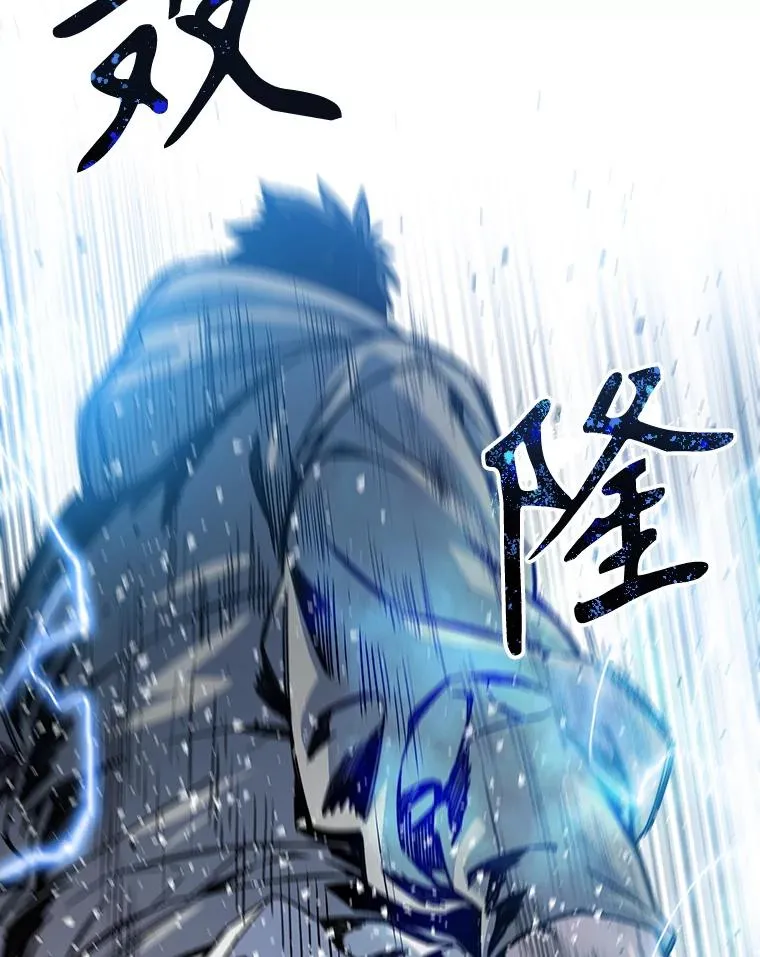 21.光荣进化 第120页