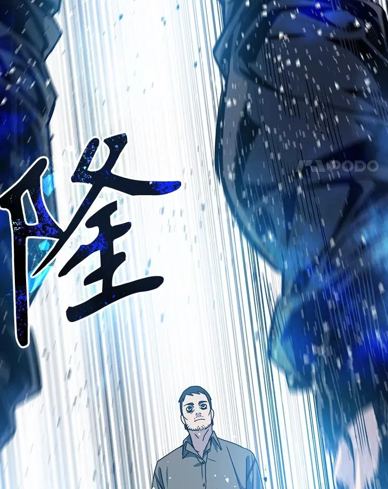 21.光荣进化 第122页