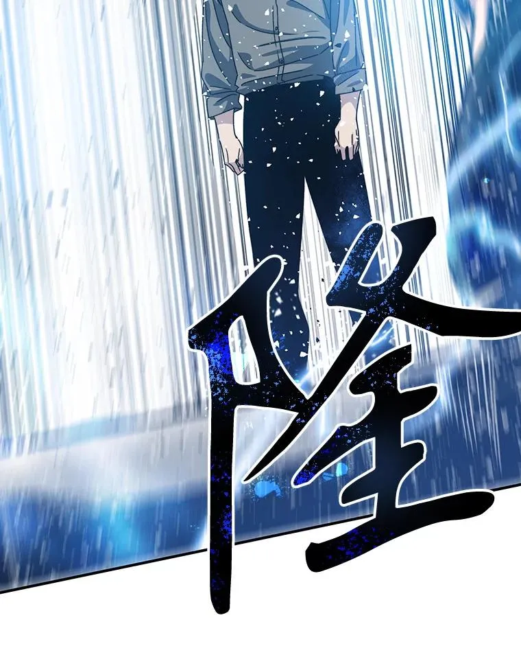 21.光荣进化 第123页