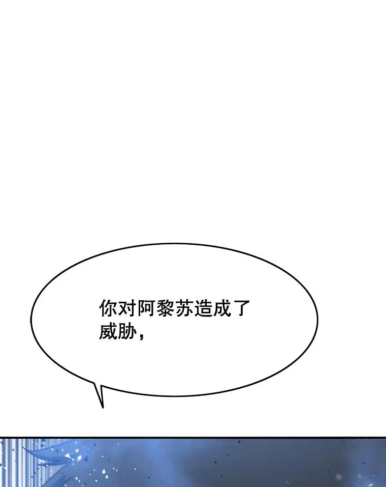 21.光荣进化 第124页
