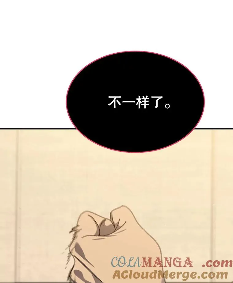 21.光荣进化 第133页