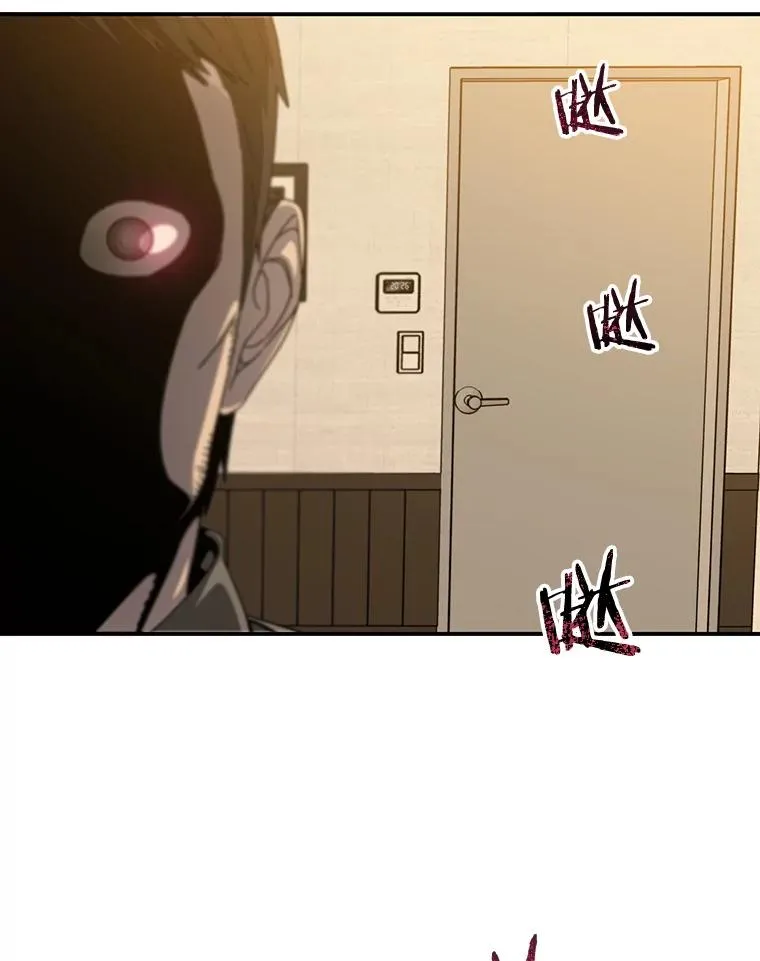 21.光荣进化 第138页