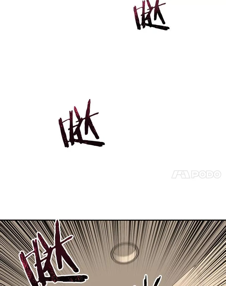 21.光荣进化 第139页