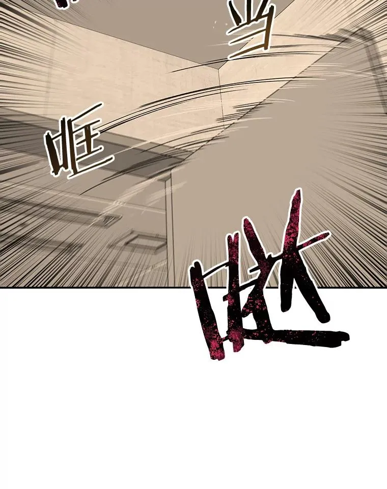 21.光荣进化 第140页