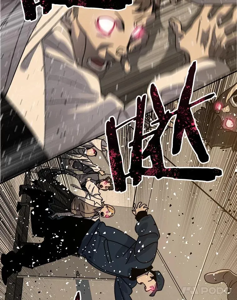 21.光荣进化 第143页