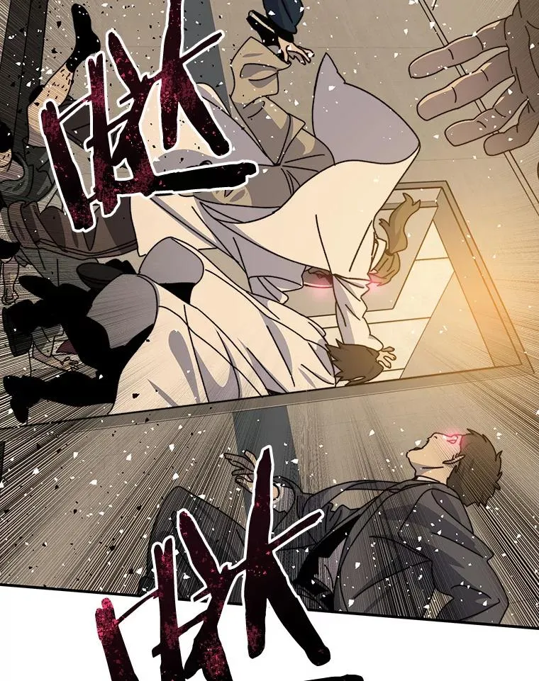 21.光荣进化 第144页