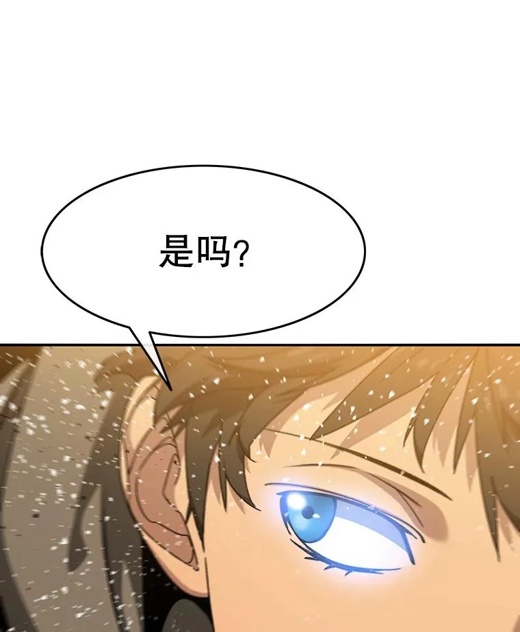 21.光荣进化 第155页