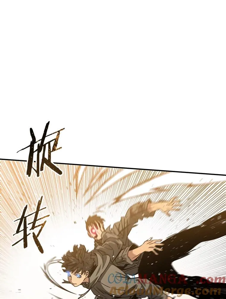 21.光荣进化 第157页