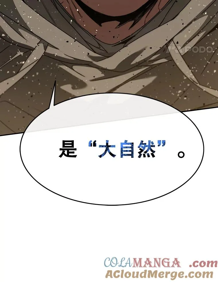 21.光荣进化 第173页