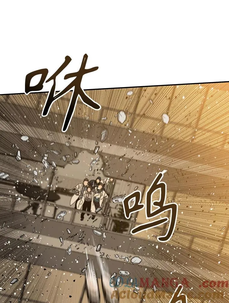 22.唯一的弱点 第9页