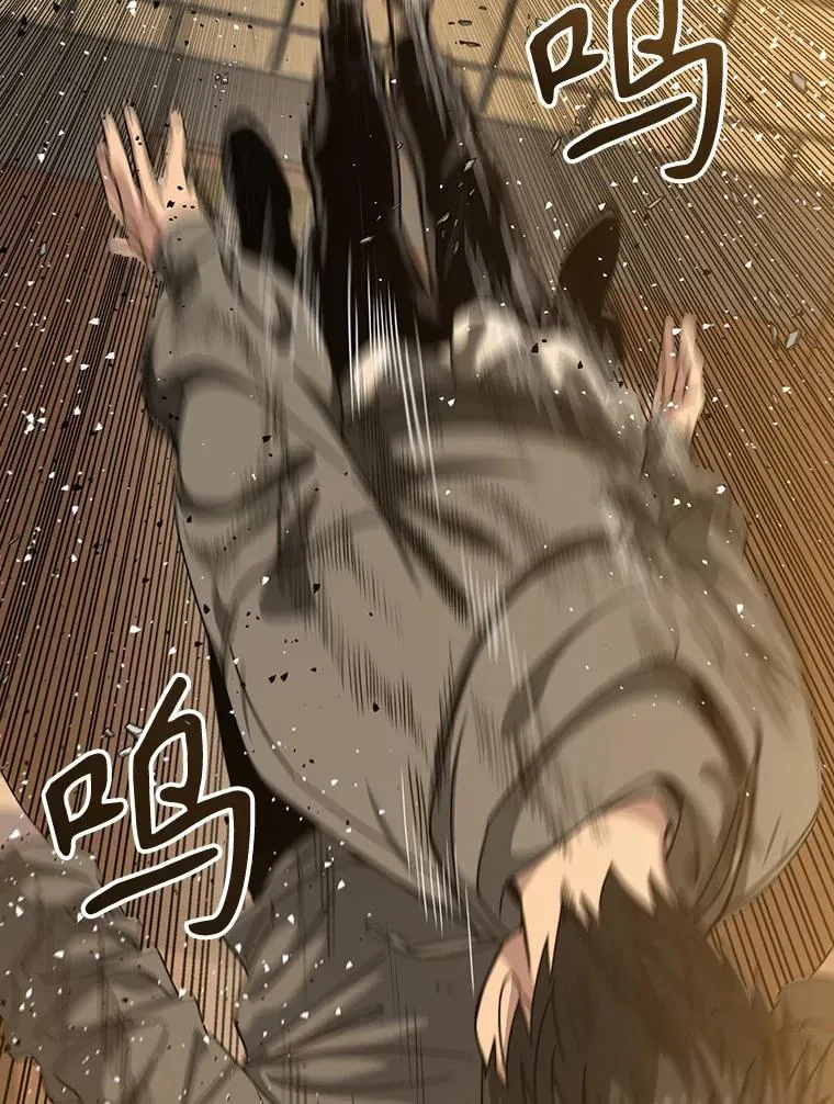 22.唯一的弱点 第10页