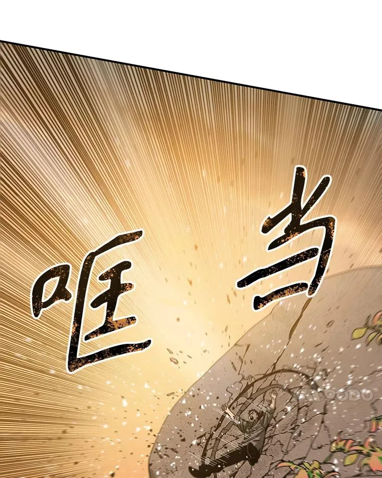 22.唯一的弱点 第27页