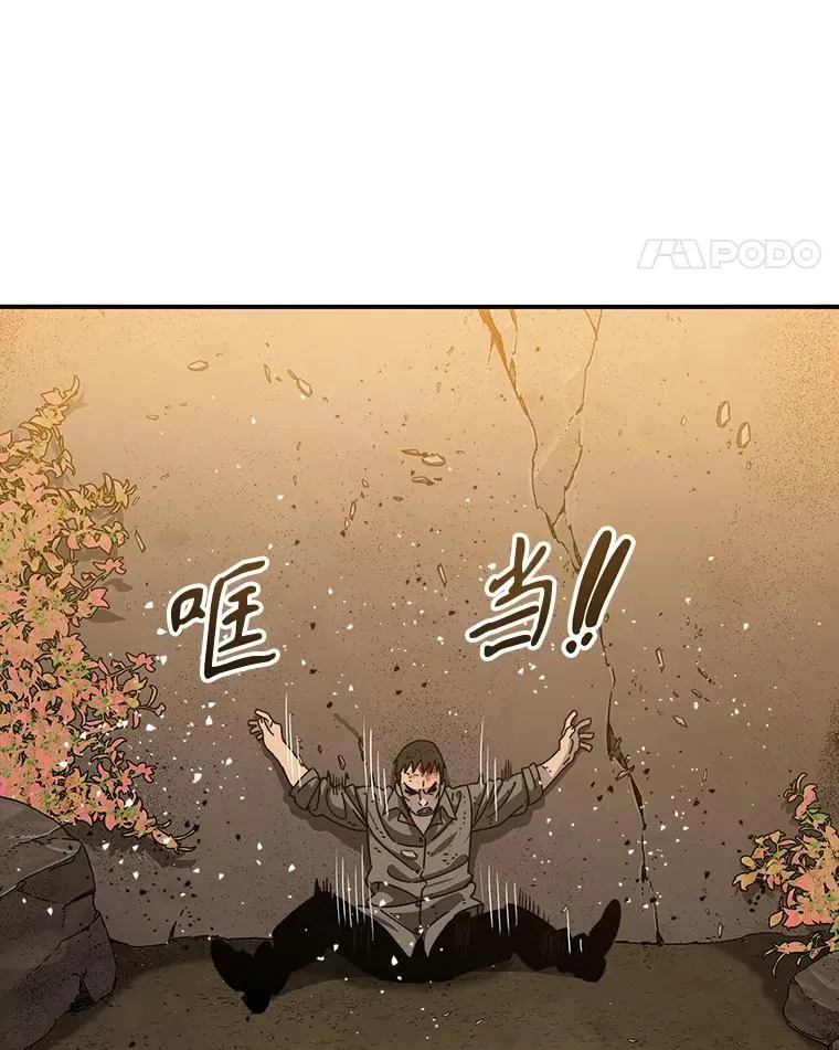 22.唯一的弱点 第31页