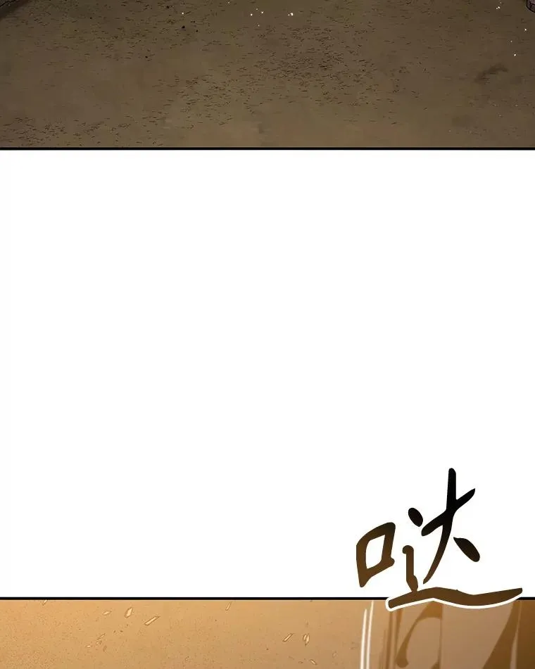 22.唯一的弱点 第32页