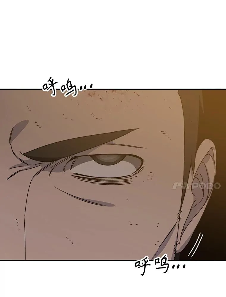 22.唯一的弱点 第34页