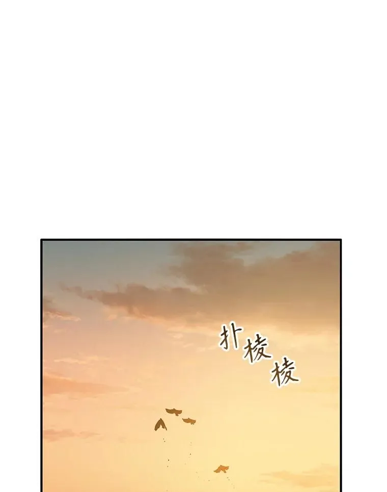 22.唯一的弱点 第42页