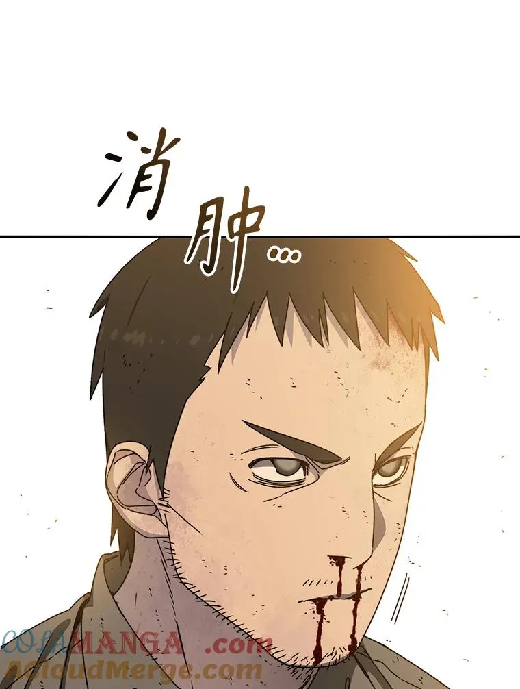 22.唯一的弱点 第65页