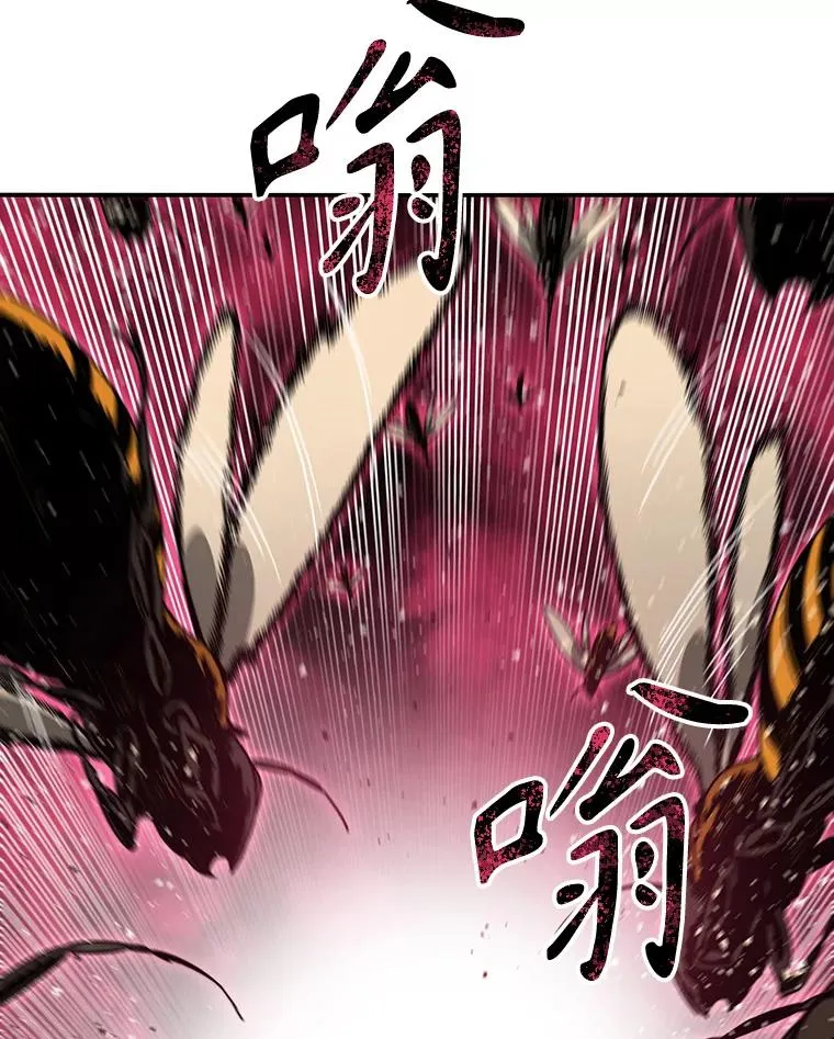 22.唯一的弱点 第92页
