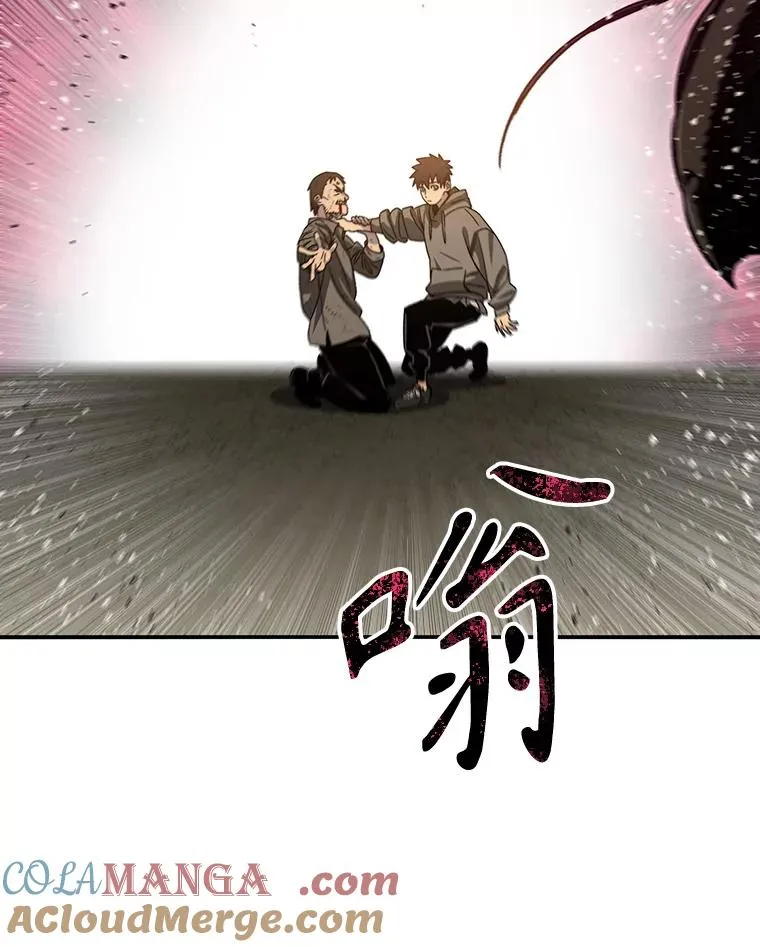 22.唯一的弱点 第93页