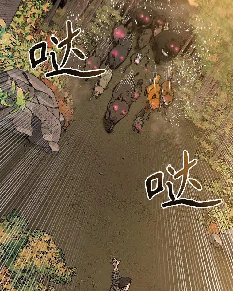 22.唯一的弱点 第99页